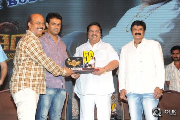 Legend Movie 50 Days Celebrations